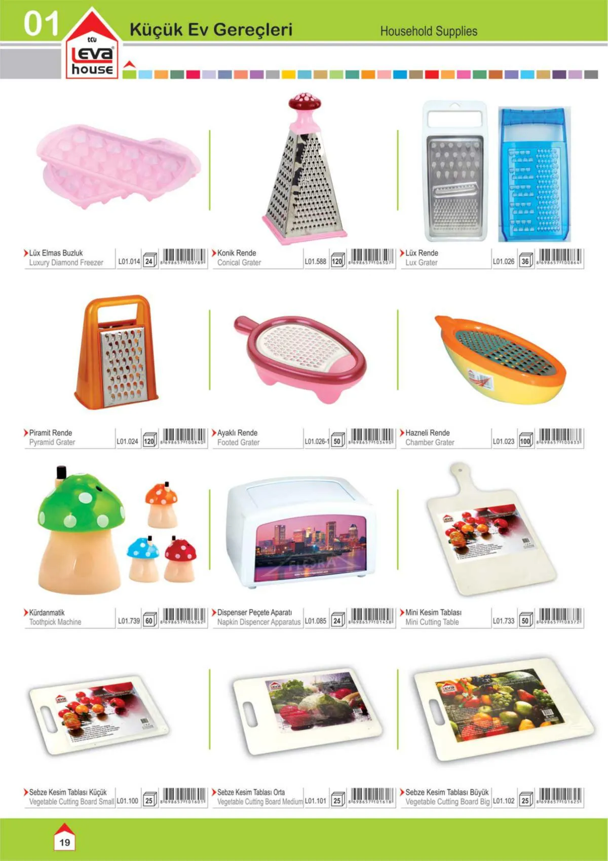 Wholesale Kitchenware & Plastic Storage Containers Collection Model 66 — Kitchenware, Glassware & Household Plastics | COIDET & ATC