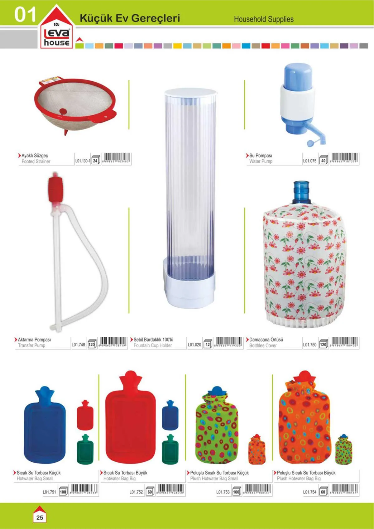 Wholesale Kitchenware & Plastic Storage Containers Collection Model 164 — Kitchenware, Glassware & Household Plastics | COIDET & ATC