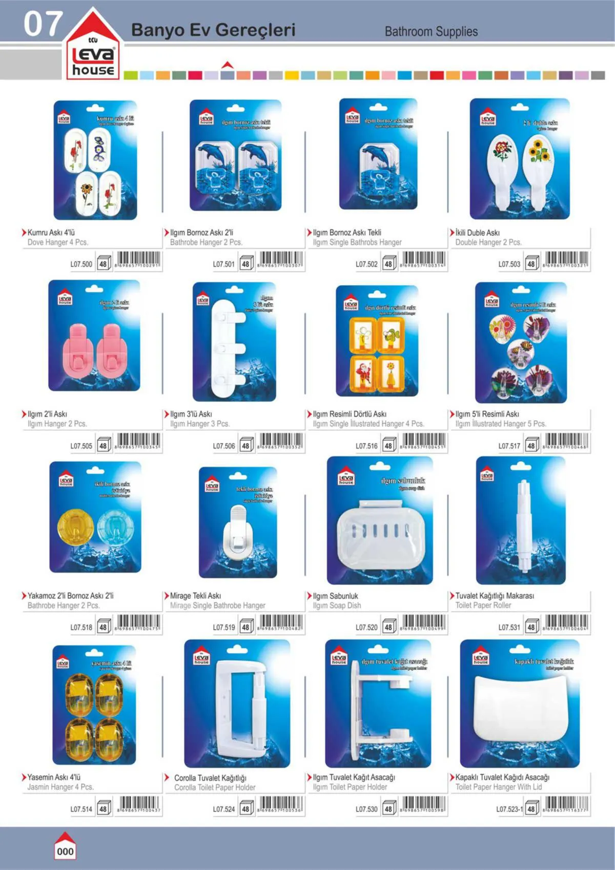 Wholesale Kitchenware & Plastic Storage Containers Collection Model 129 — Kitchenware, Glassware & Household Plastics | COIDET & ATC