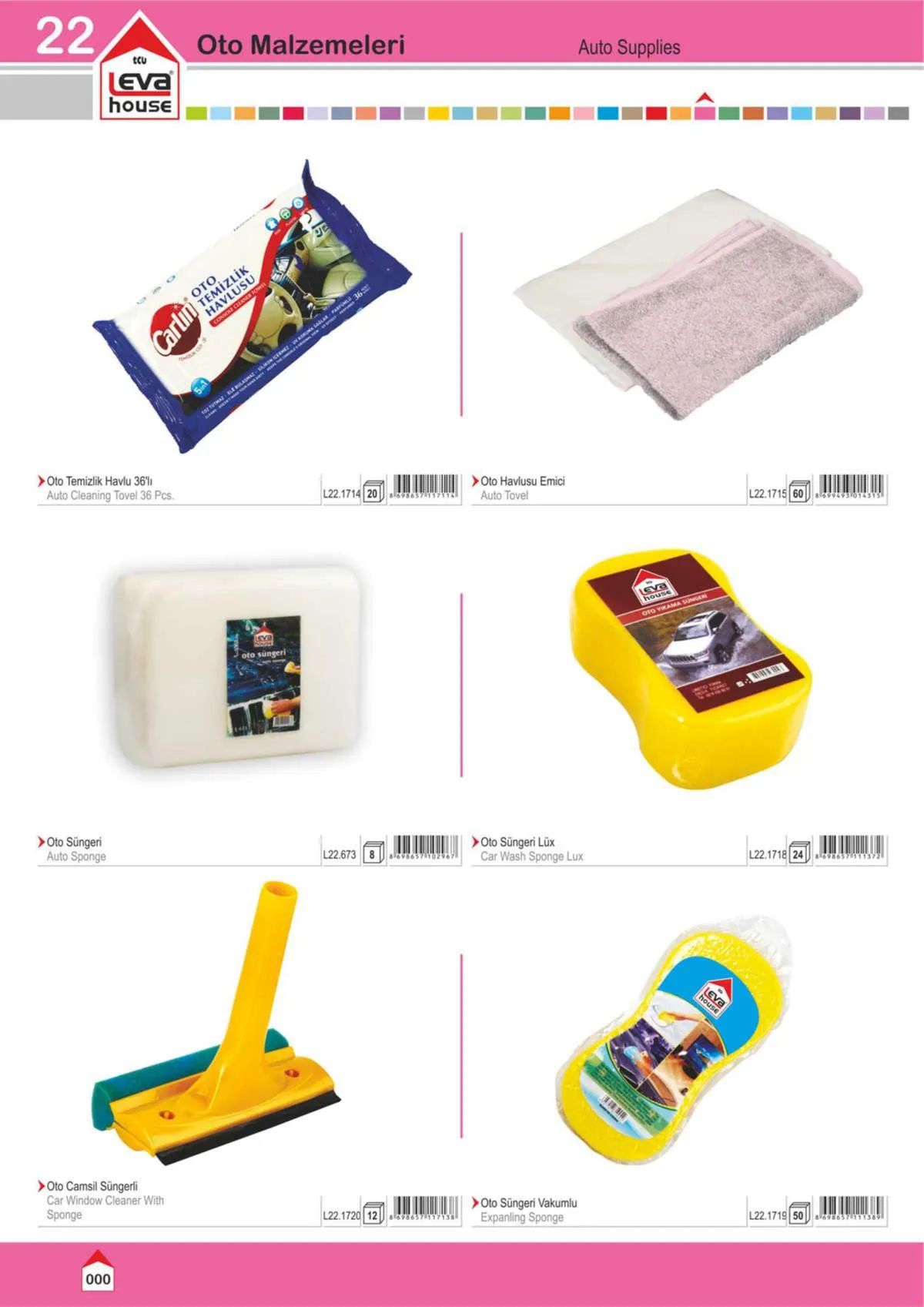 Wholesale Kitchenware & Plastic Storage Containers Collection Model 88 — Kitchenware, Glassware & Household Plastics | COIDET & ATC