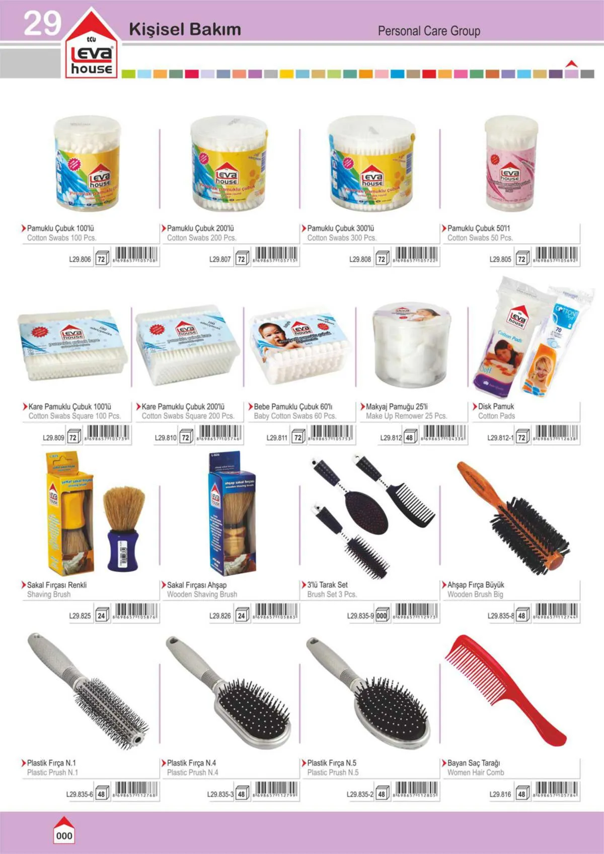 Wholesale Kitchenware & Plastic Storage Containers Collection Model 184 — Kitchenware, Glassware & Household Plastics | COIDET & ATC