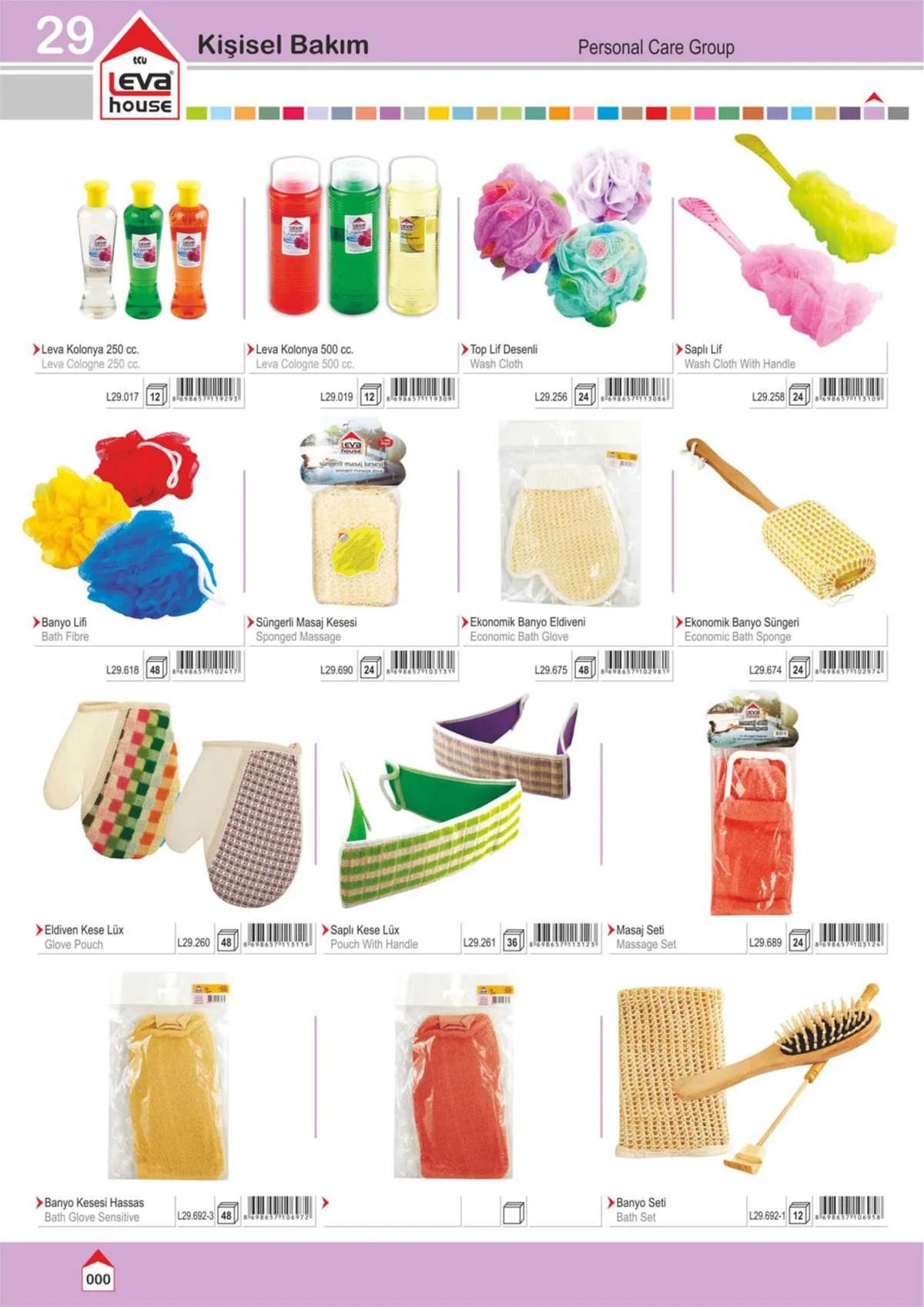 Wholesale Kitchenware & Plastic Storage Containers Collection Model 7 — Kitchenware, Glassware & Household Plastics | COIDET & ATC
