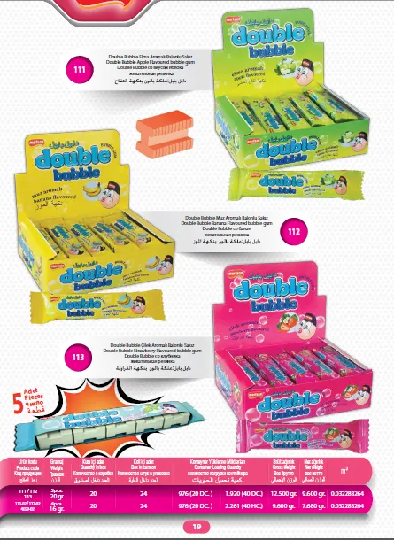 Mert Export Cream Filled Biscuits & Wafers Series Model 52 — Food, Pulses & Fast-Moving Consumer Goods | COIDET & ATC