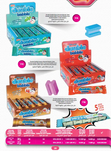 Mert Export Cream Filled Biscuits & Wafers Series Model 8 — Food, Pulses & Fast-Moving Consumer Goods | COIDET & ATC