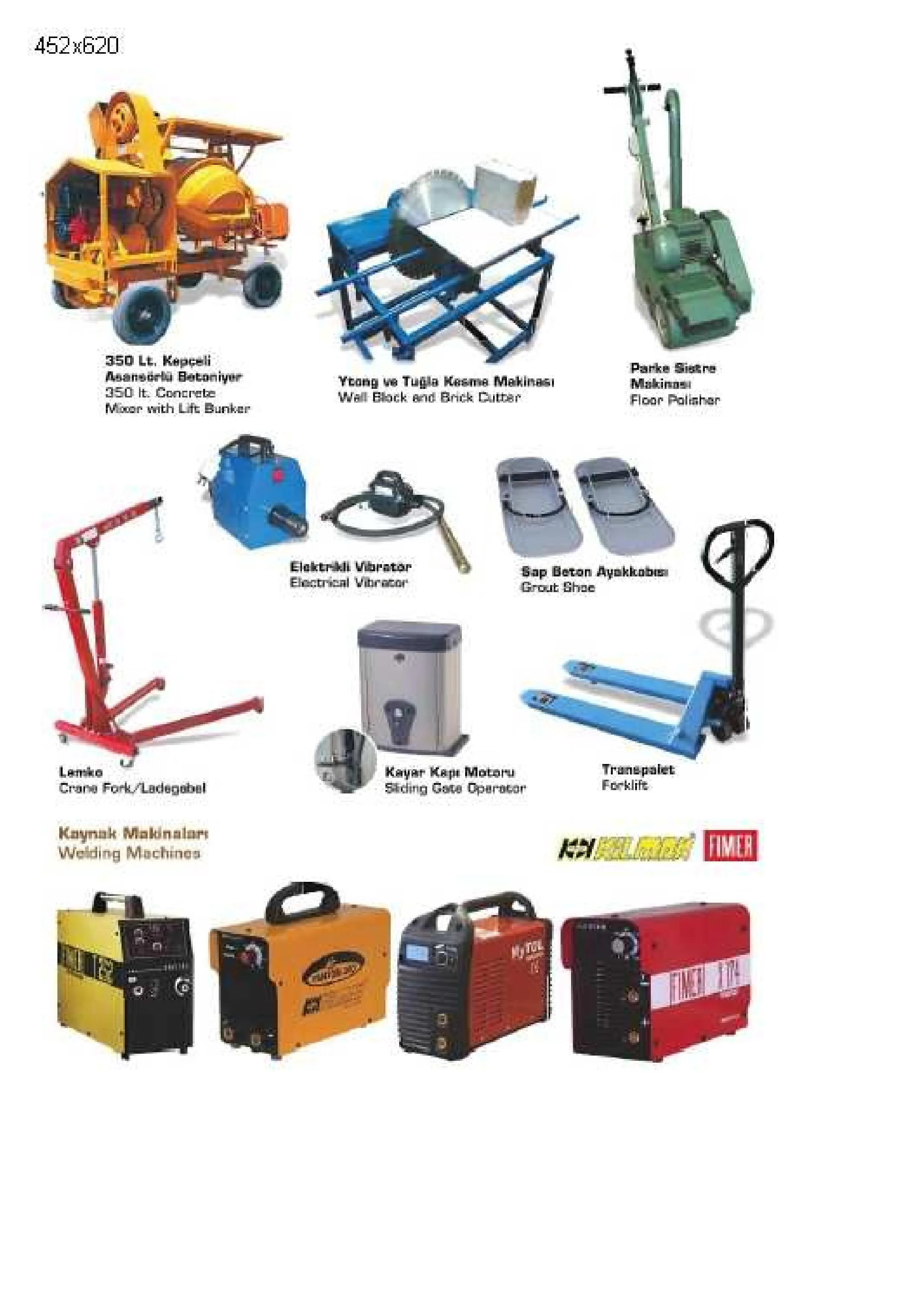 Site-Type Concrete Mixer & Light Construction Machinery Model 33 — Construction Materials, Steel Security Doors & Building Profiles | COIDET & ATC