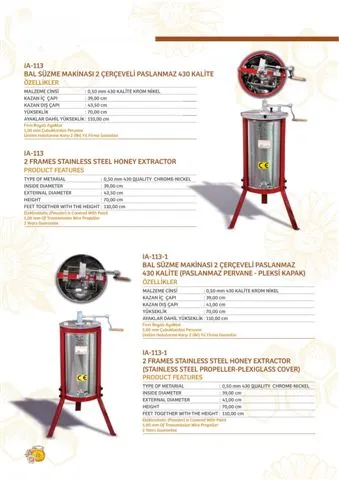 Pinar / Aricil Halal Beef Sausage & Salami Series Model 51 — Fresh & Frozen Meat, Poultry, Turkey & Dairy Products | COIDET & ATC